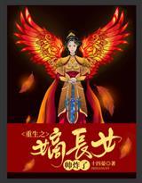 一品官媒:我把婆婆嫁出去啦!