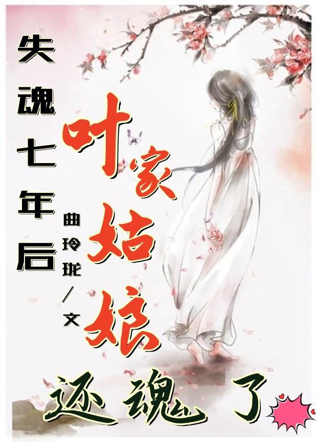 家族修仙:低调在云雾之下