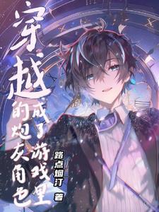 云龙城首富