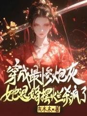 东北黑道往事