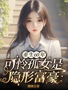 我是18线恶毒女配