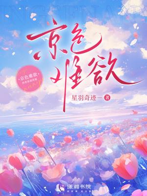 开局离婚，一手烂牌打成王炸