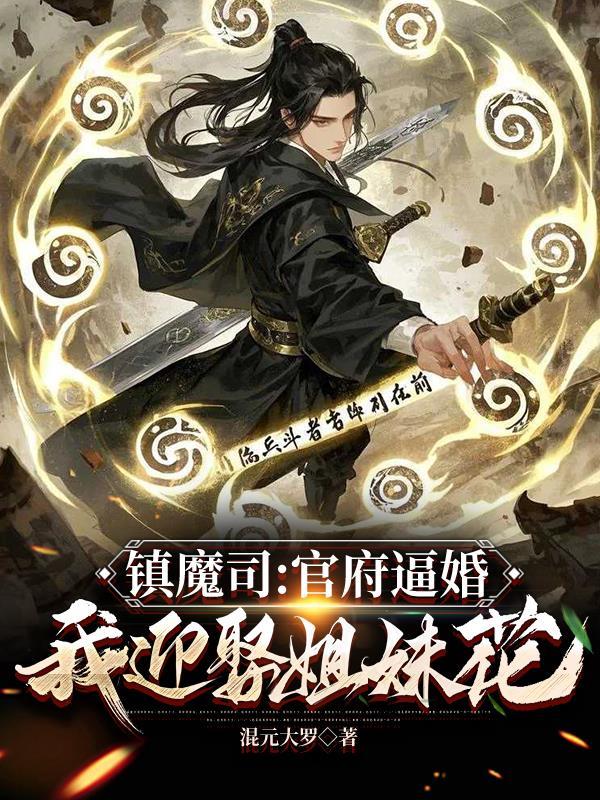 逆转时间:我们又相遇了