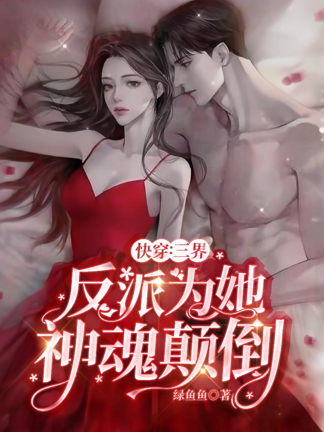 自缚禁地五百年，我当散修你哭啥