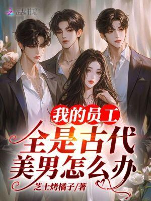 穿越奥特：反附了？可我想回家！