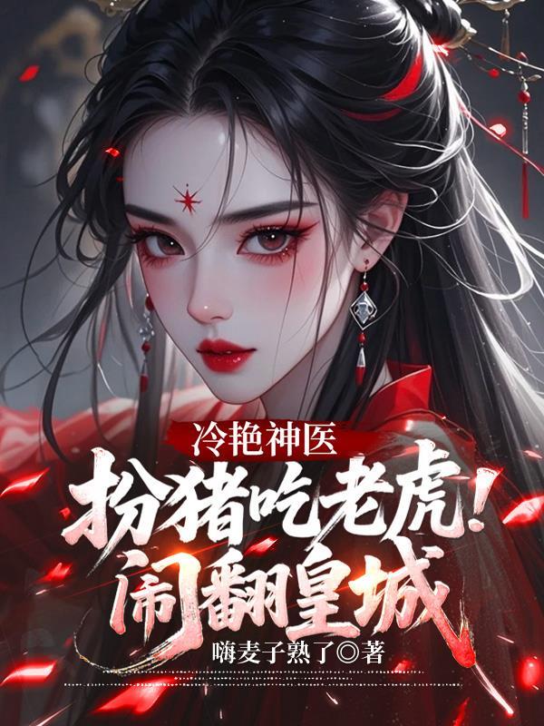 恶魔游戏:天崩开局
