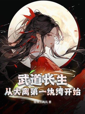 快穿:满级大佬靠攒功德杀疯了