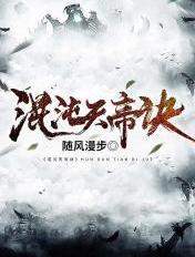 暴君和妖后求生指南