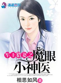 东京：才不会喜欢双胞胎姐妹