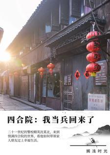 寻归道举