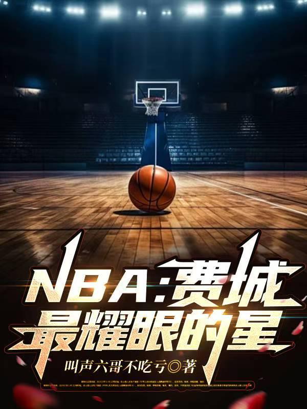 恶毒宫女挺孕肚，太子夜夜在求宠
