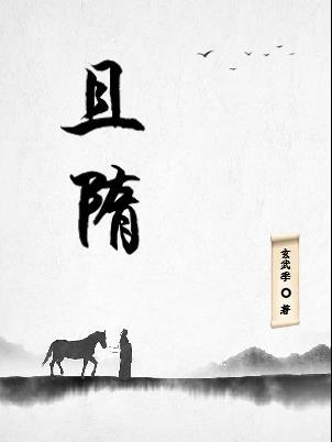 让你递水，你怒喷乔丹黑卤蛋