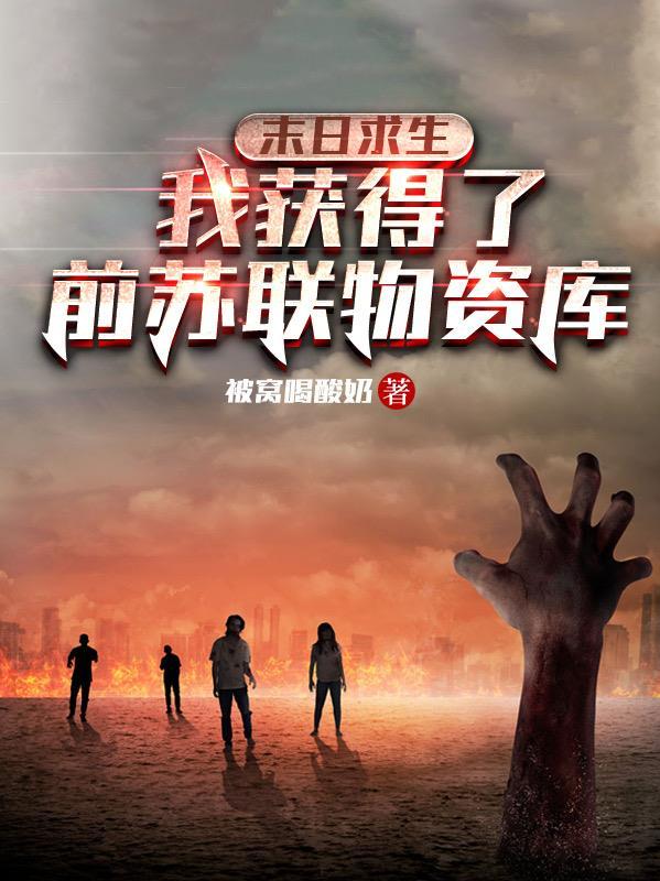 氪妖修仙，从妖魔神通加点开始