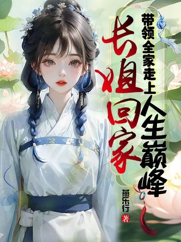 未知天命
