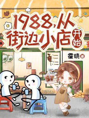 快穿好孕生子,绝嗣反派宠疯了