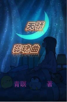 双穿亮剑:老李见到我就双眼放光