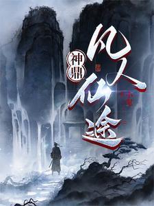 都市风云之逆转人生