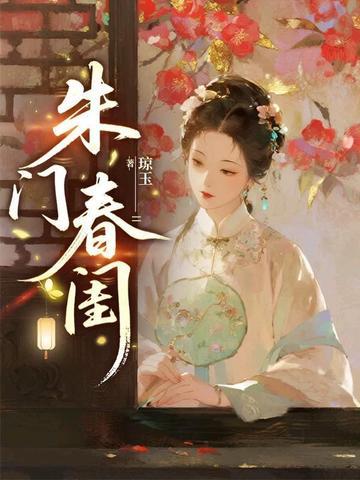 大师姐她就爱贴脸开大小师弟