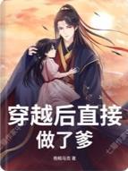 女子监狱出真龙,出狱后全球震动