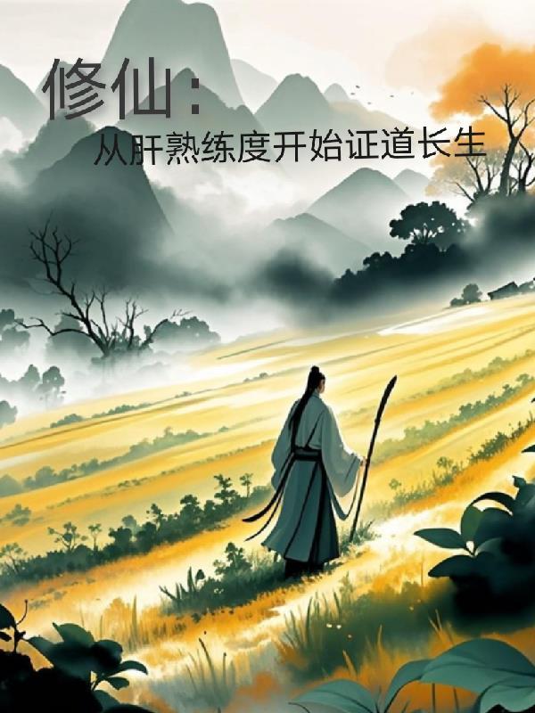 干白事儿怎么了?有种别叫我先生