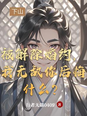 冰河末世我