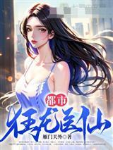 极寒末世开局囤积一个港口