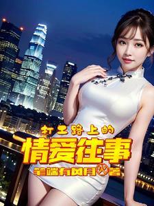 网游：我有神级天赋