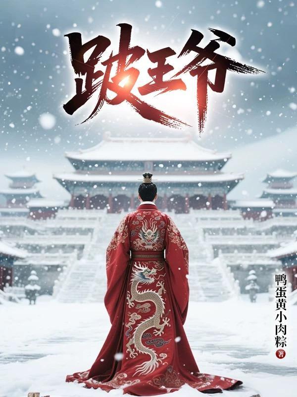 我有一株葡萄藤