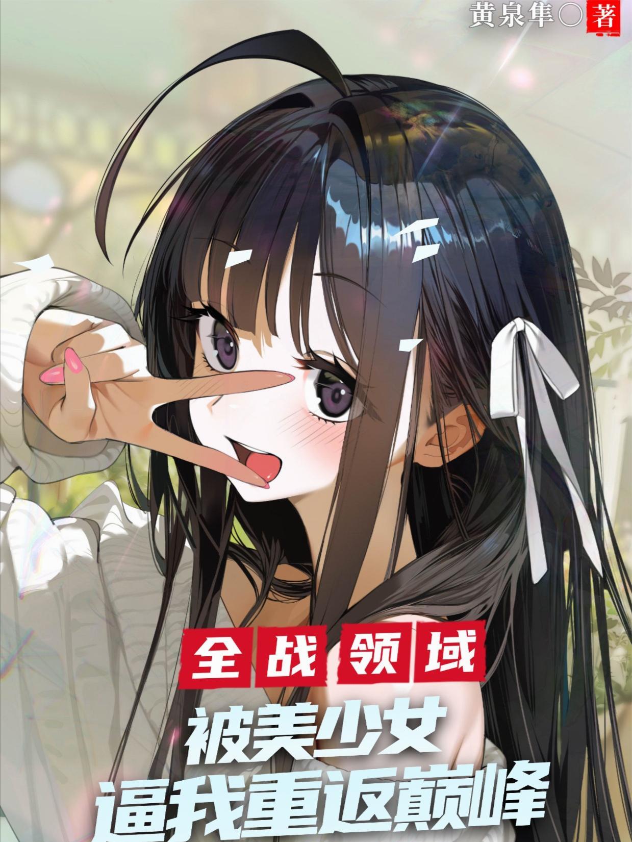搜山降魔,山海显圣