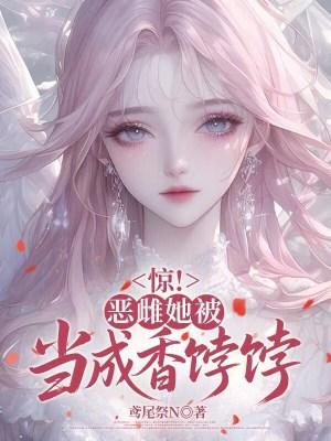 重生何雨柱离开四合院