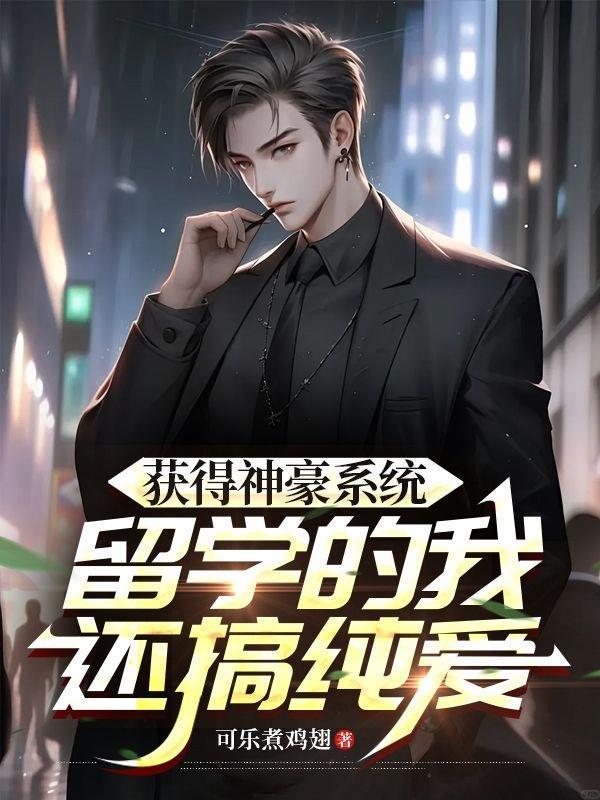 霍格沃茨:披着鹰院皮的小狮子