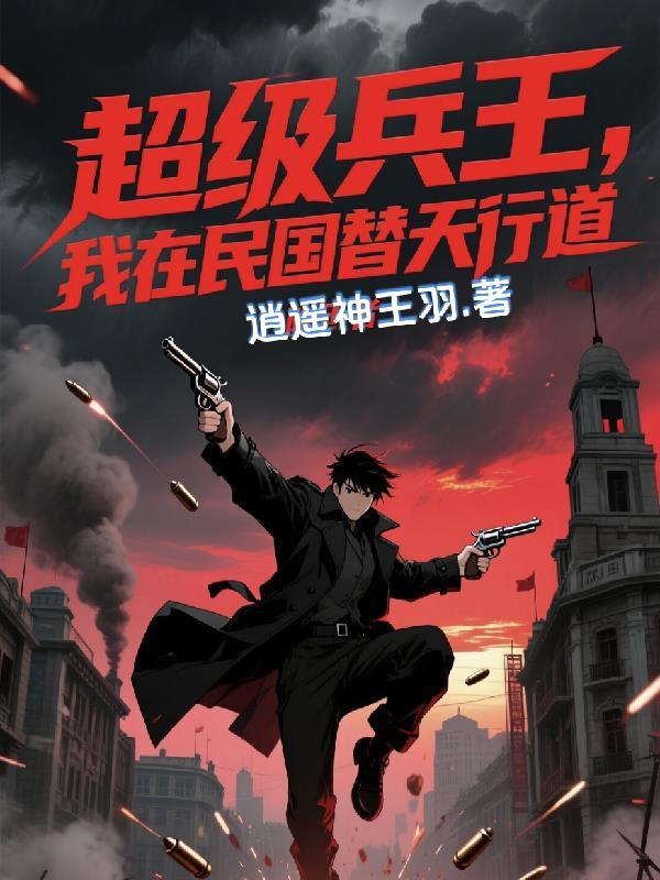重生后成了权臣掌中娇