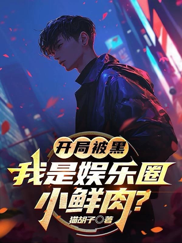 神话卡牌供应商:开局哪吒三太子