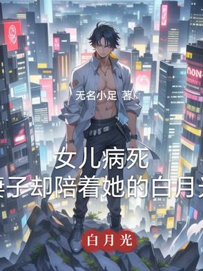 姐姐别乱动,弟弟已成年了!
