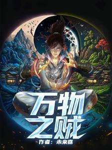 影视世界从四合院开始