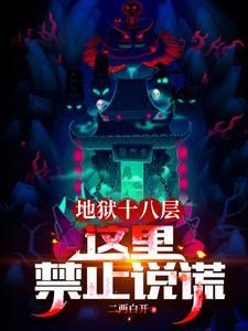IG来了个新打野，他能看穿地图