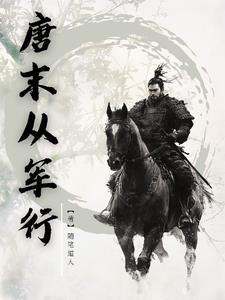 凡人修仙从祖传神秘吊坠开始最新章节_凡人修仙从祖