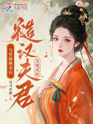 天才流御兽：从觉醒S级天赋开始