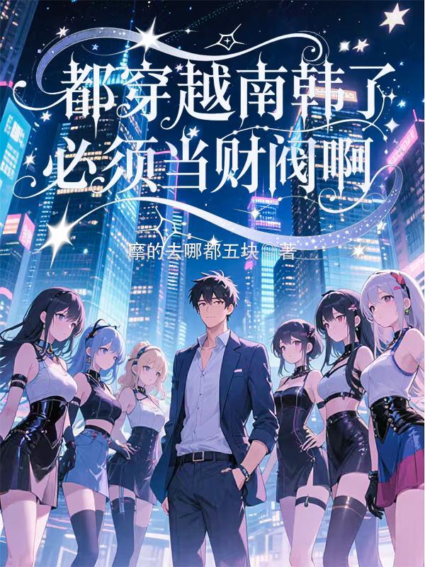 天道葫芦