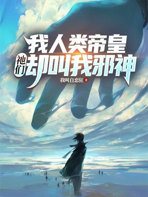 逆天神鼎