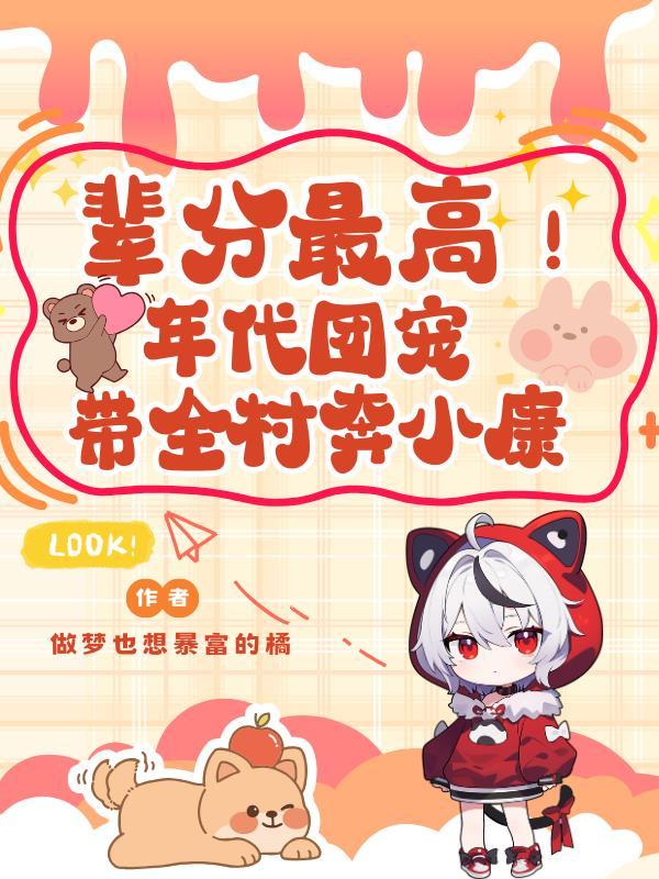 革宋：剑锋所指皆我华夏疆土