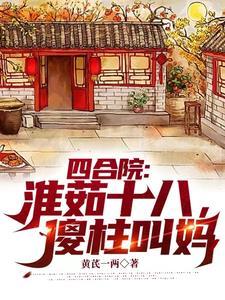 为了伴侣,这个反派也可以不当
