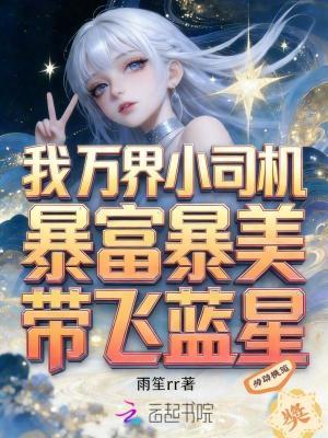 太平盛世之盘古大陆