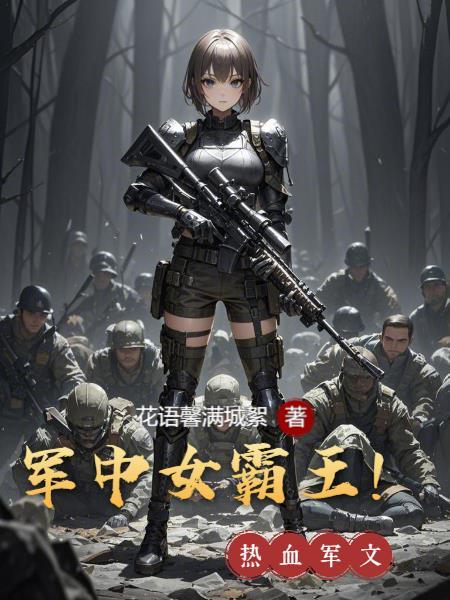 繁华:开局赚五亿,爆炒双胞胎!