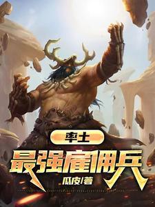 琉璃阶上