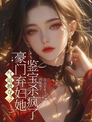 四合院穿成易中海的亲儿子夜里云