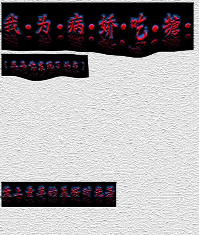 仙商:最强资本