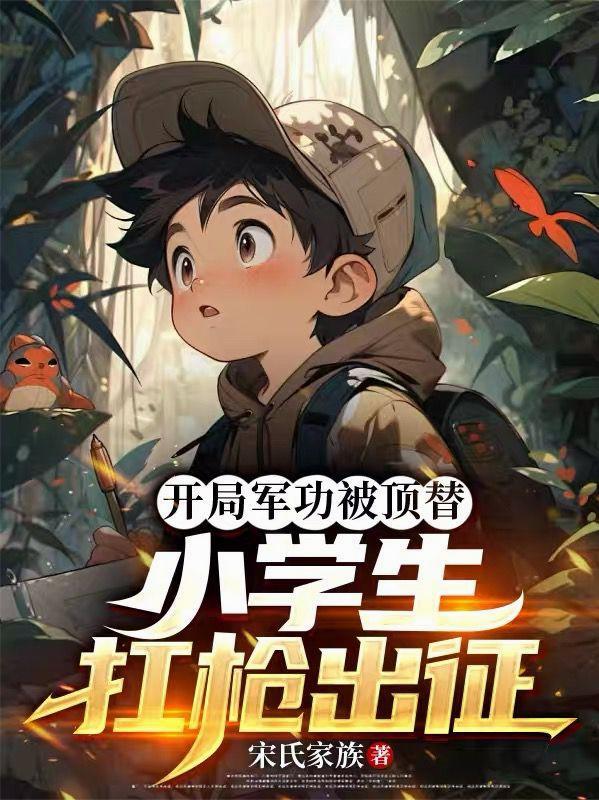 古记事