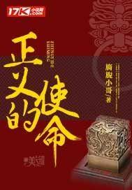混在末日,独自成仙