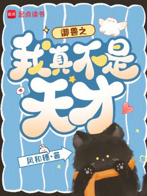 一人:八岁悟仙法,震惊老天师